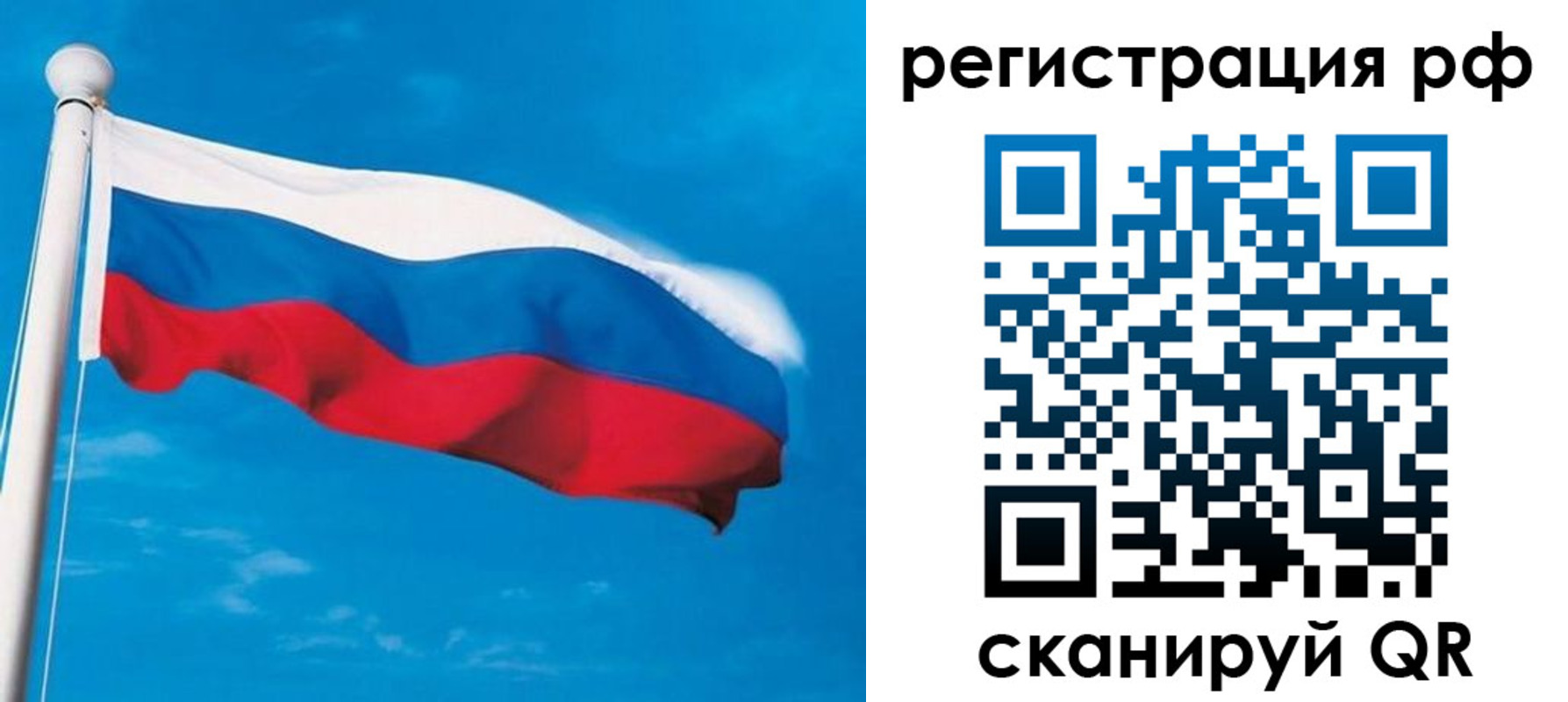 временная регистрация 2025 в Зарайске