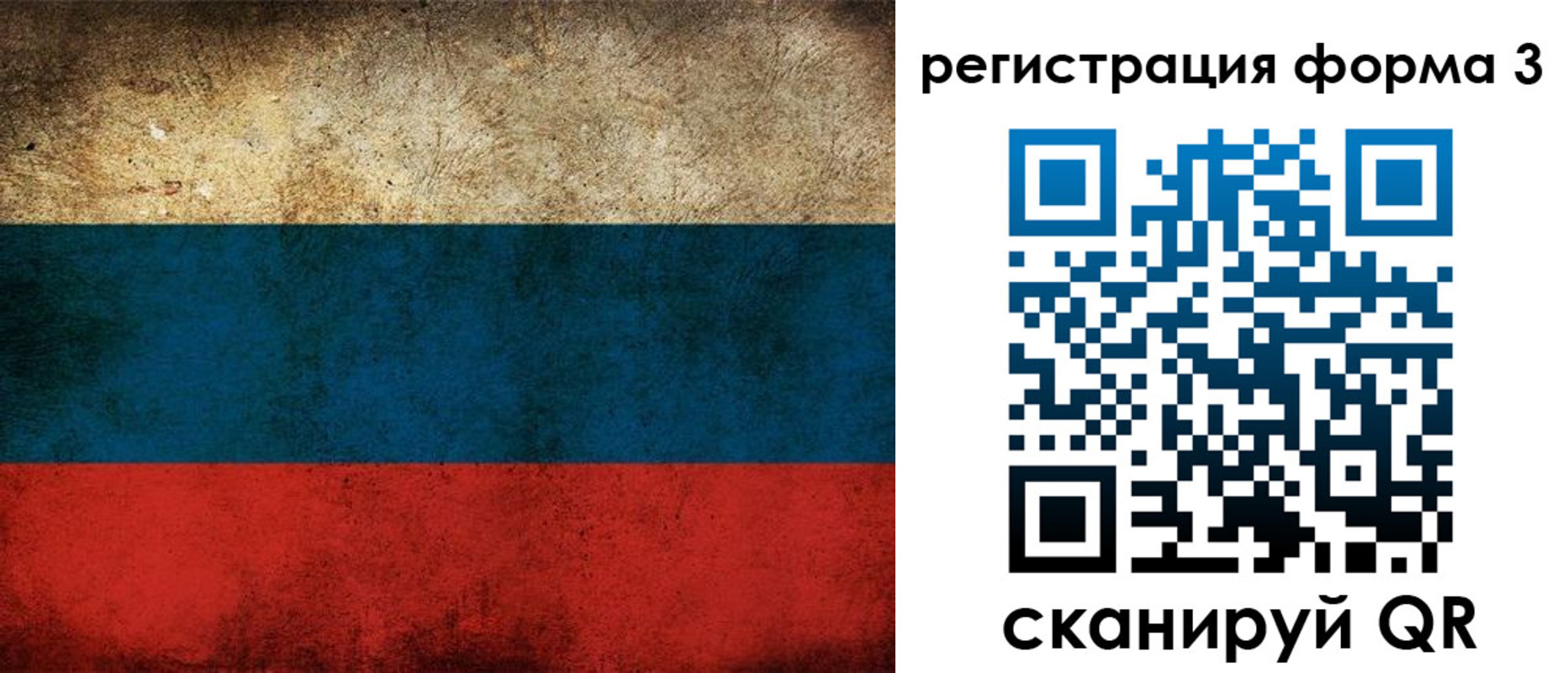временная регистрация адрес в Зарайске
