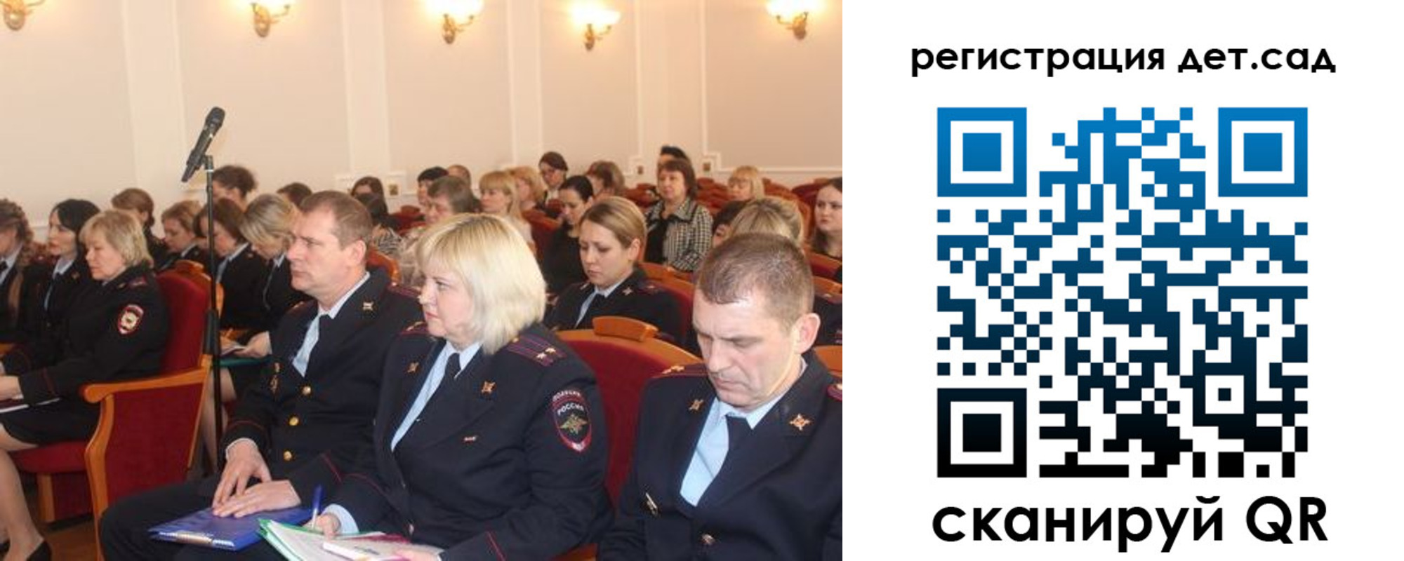 прописка регистрация в Зарайске