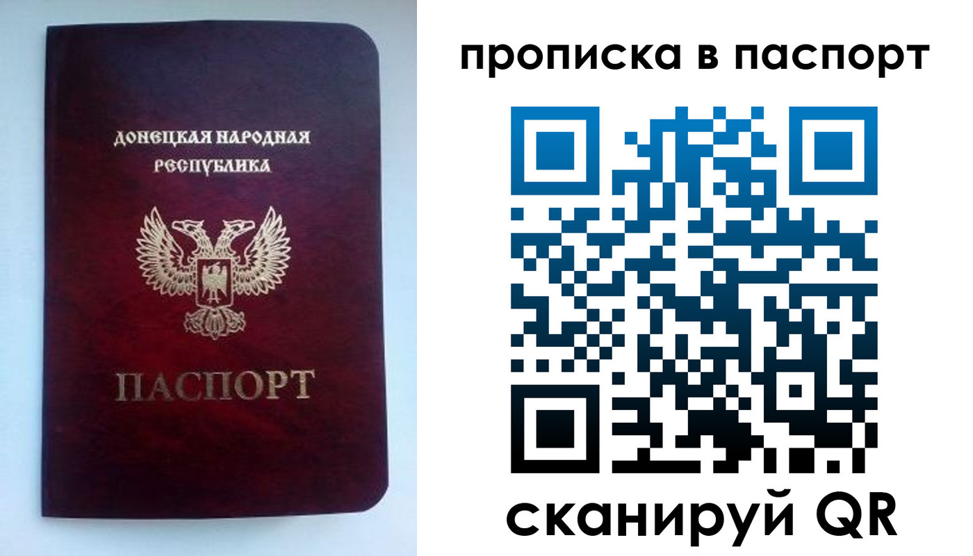 прописка иностранных граждан в Зарайске