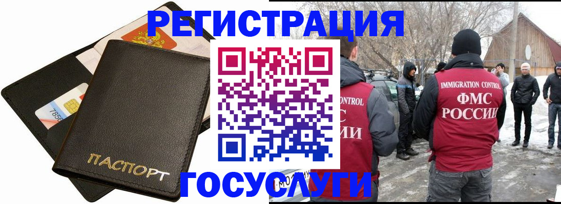 регистрация для дет. сада в Зарайске